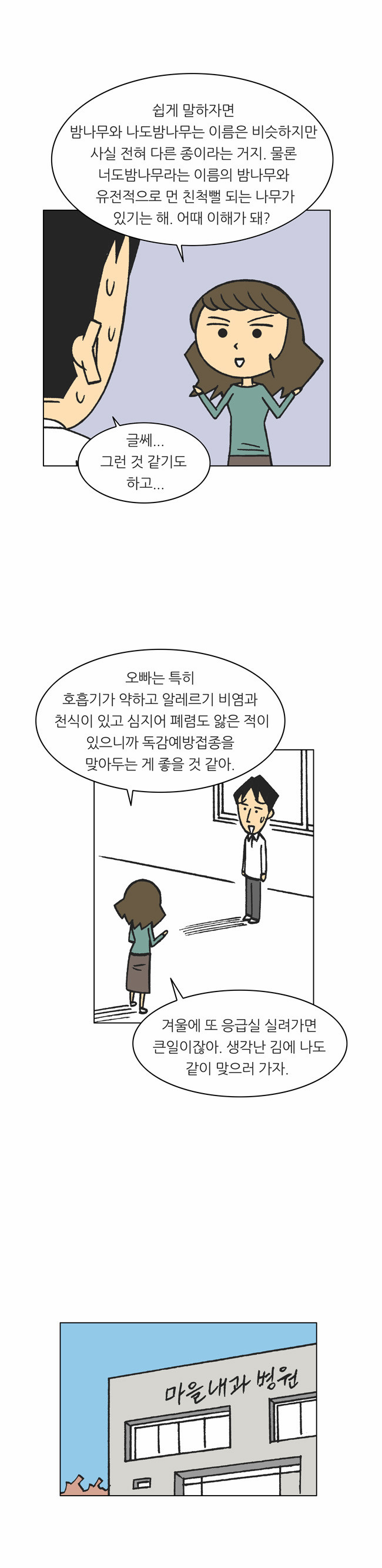 4 페이지