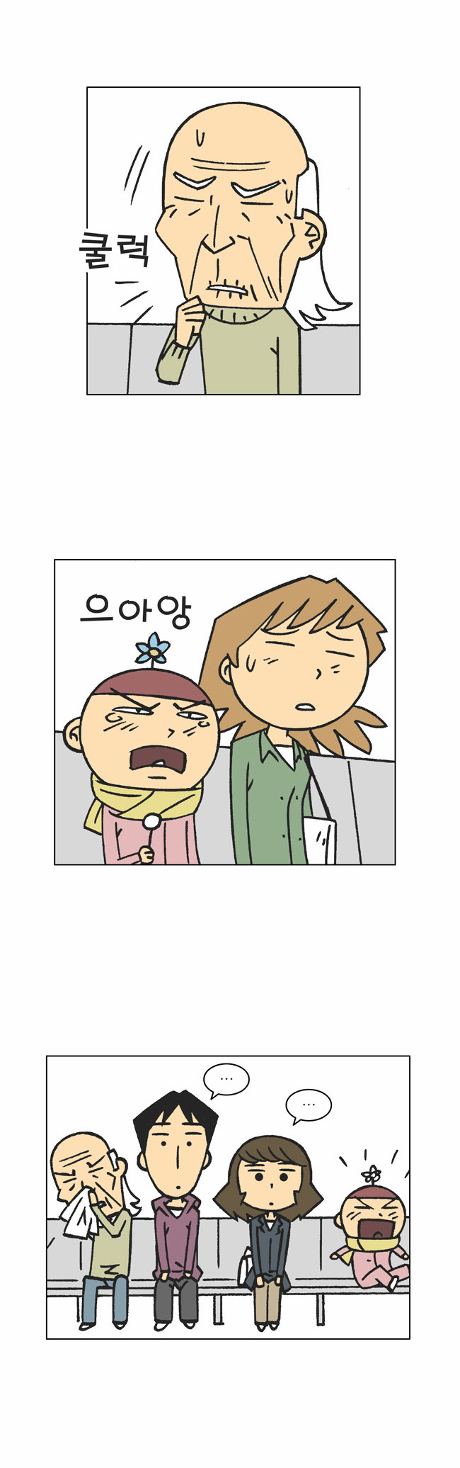 5 페이지