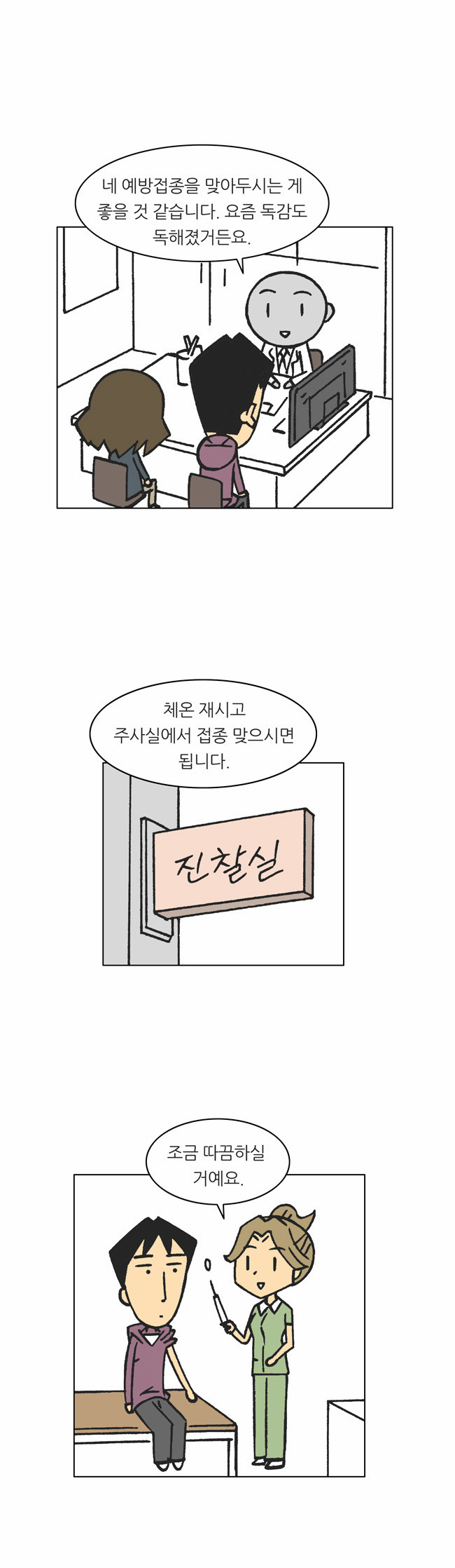 7 페이지