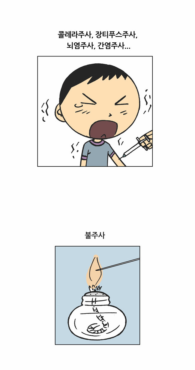 9 페이지