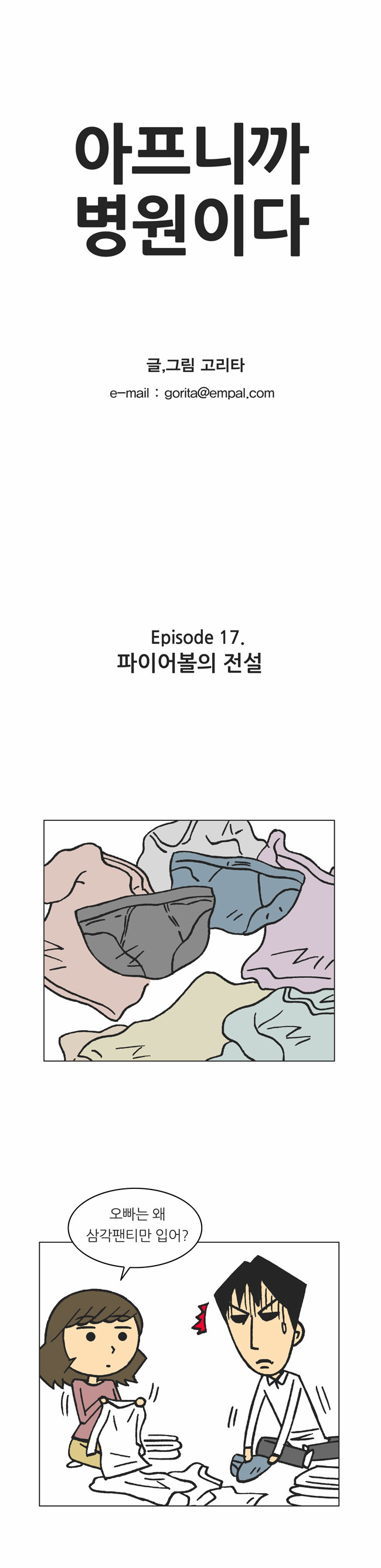1 페이지