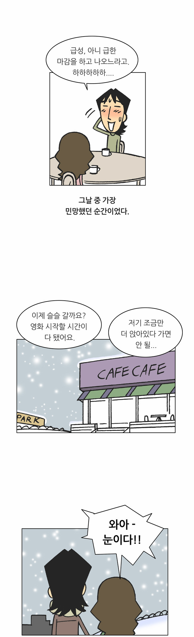 11 페이지