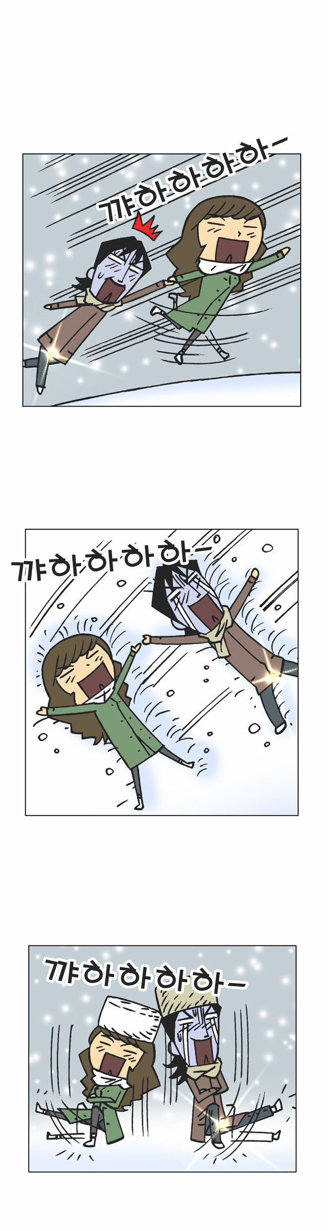 12 페이지
