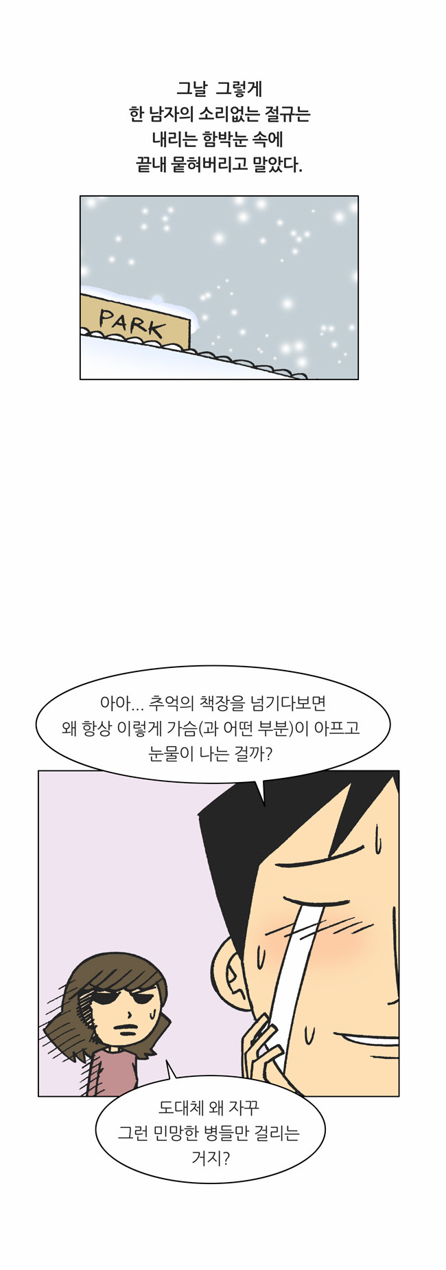13 페이지