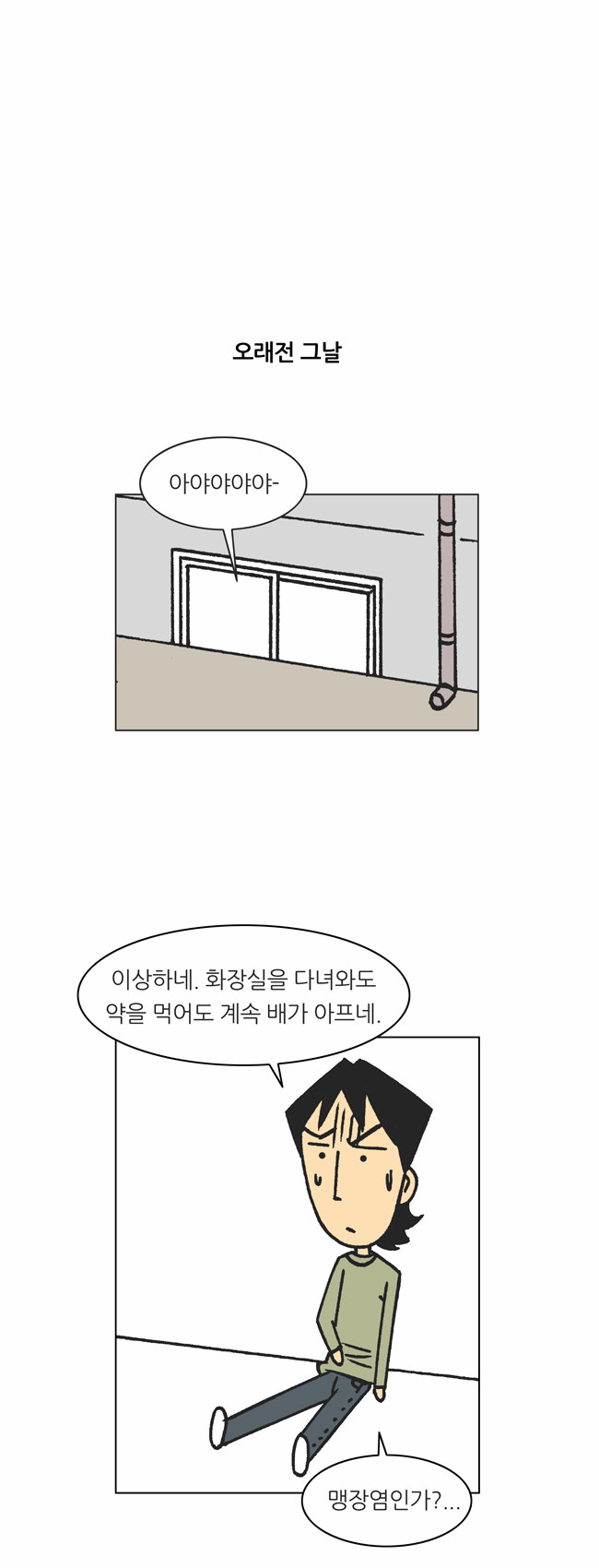 3 페이지