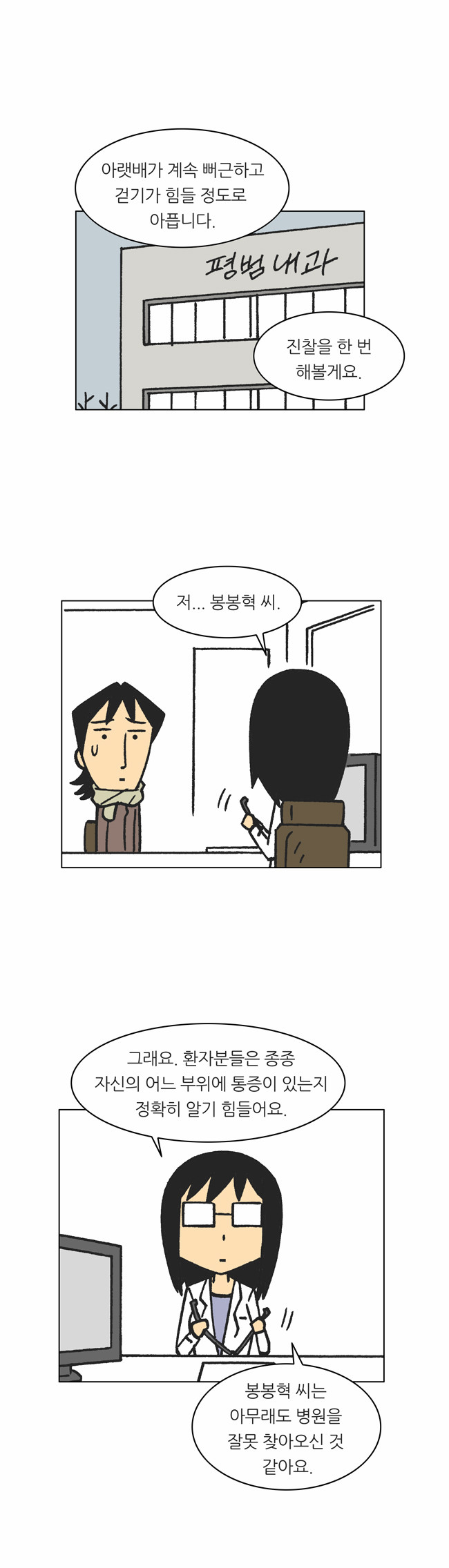 4 페이지