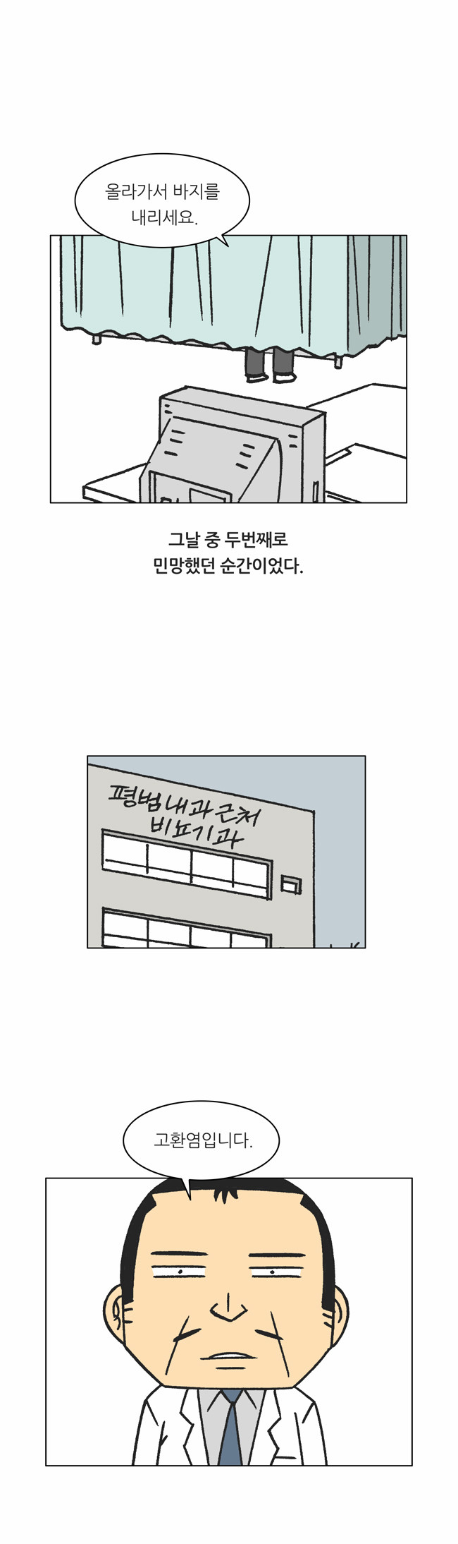 7 페이지
