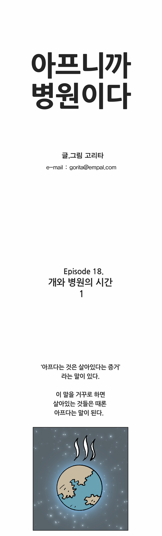 1 페이지