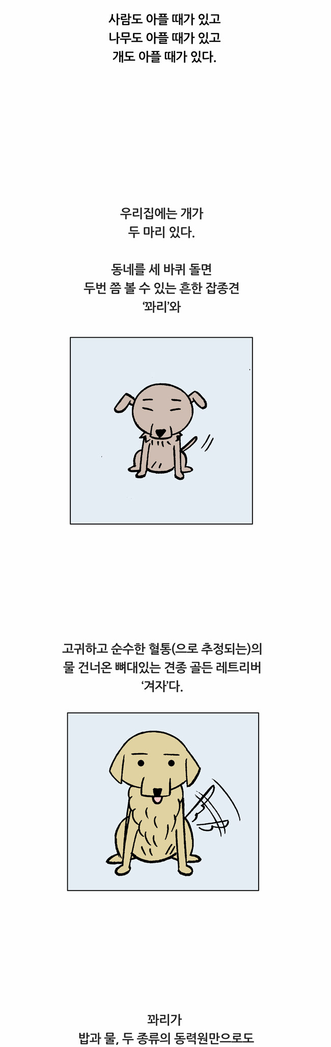 2 페이지