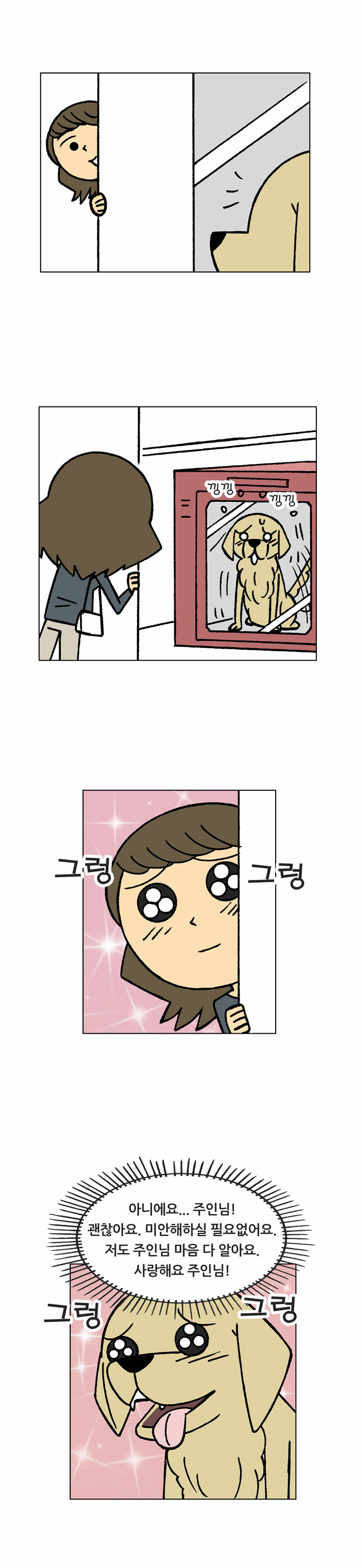 10 페이지