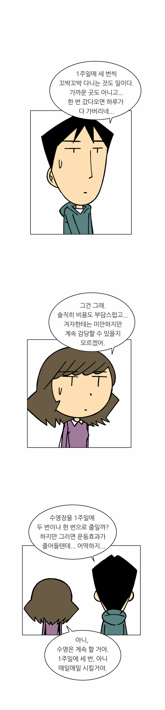 13 페이지