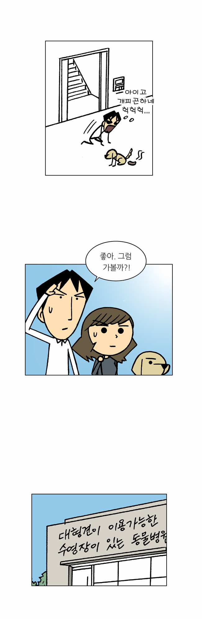 2 페이지