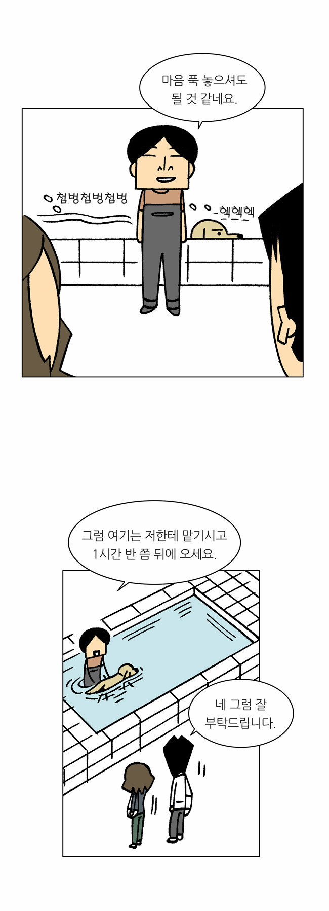 5 페이지
