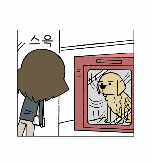 9 페이지