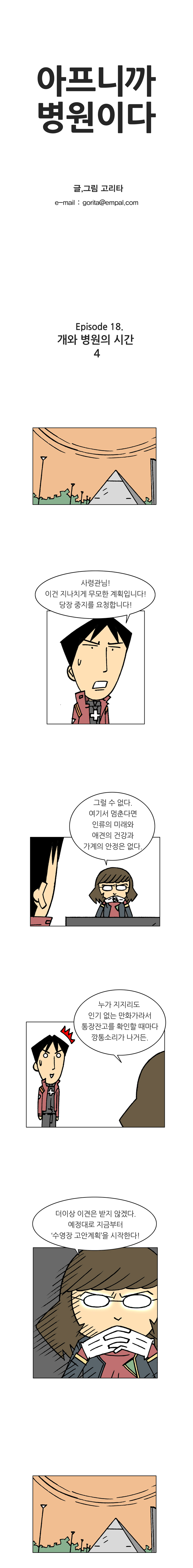 1 페이지