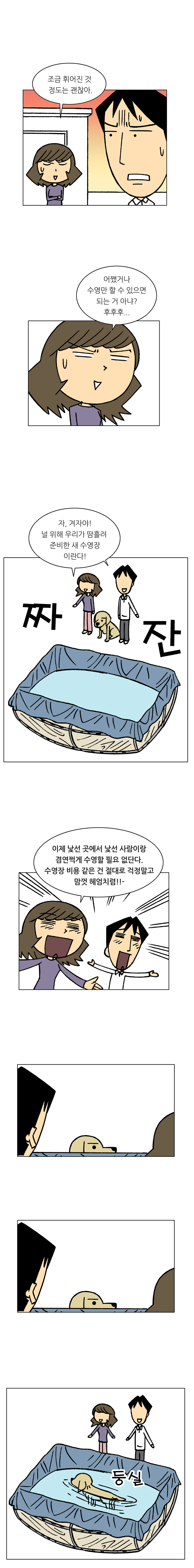 5 페이지