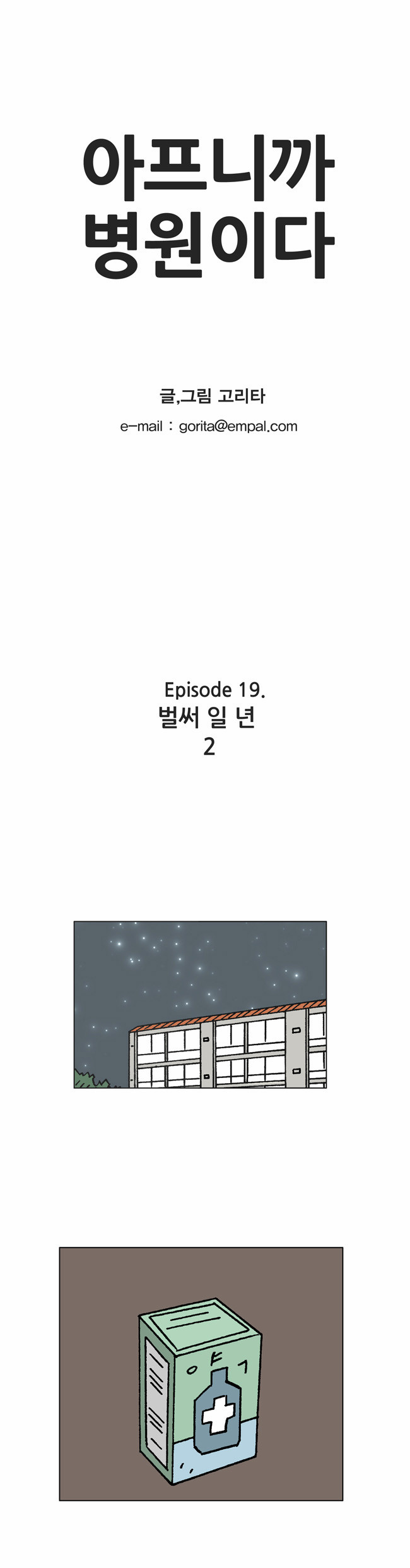 1 페이지