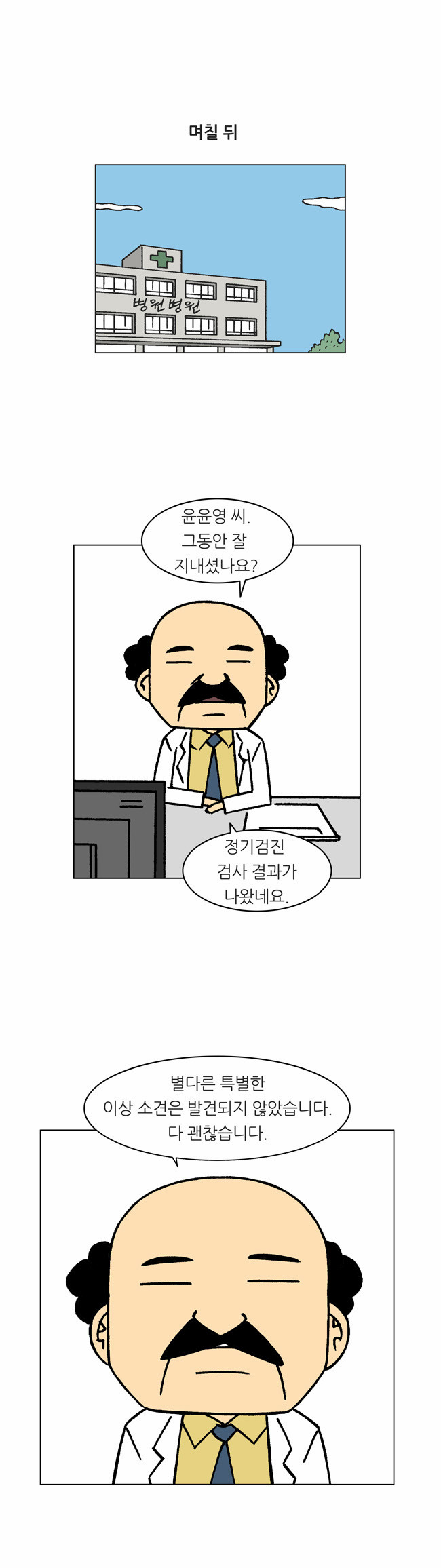 10 페이지