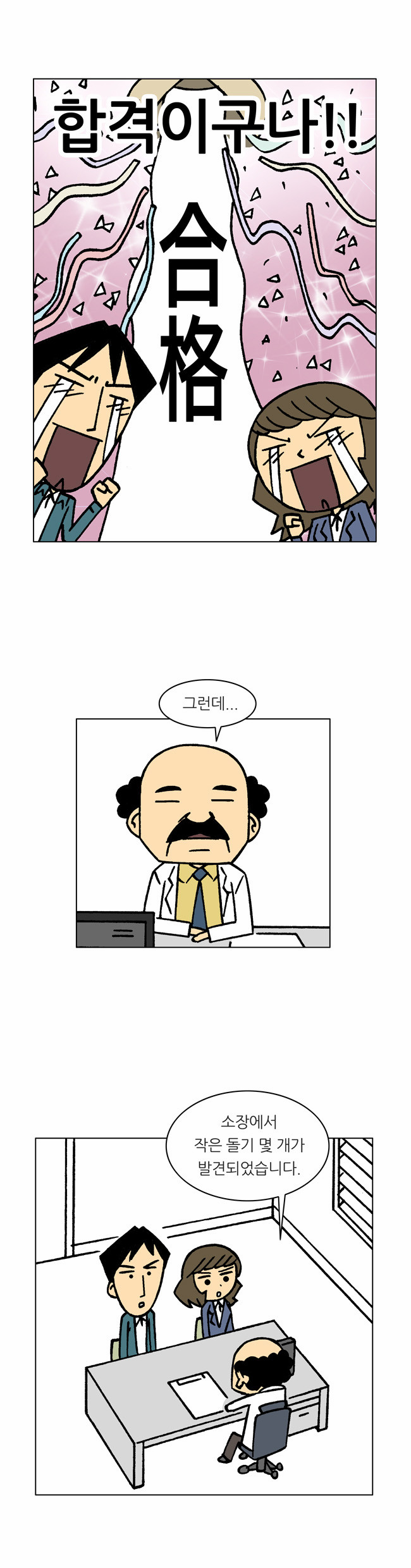 11 페이지
