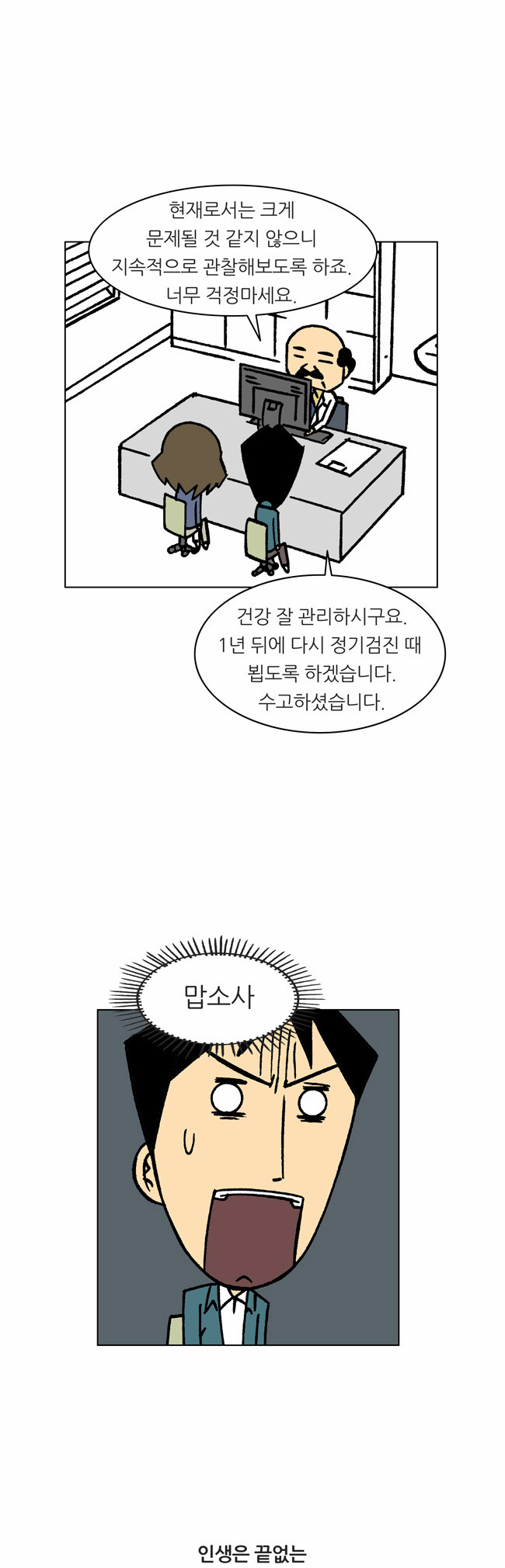 13 페이지