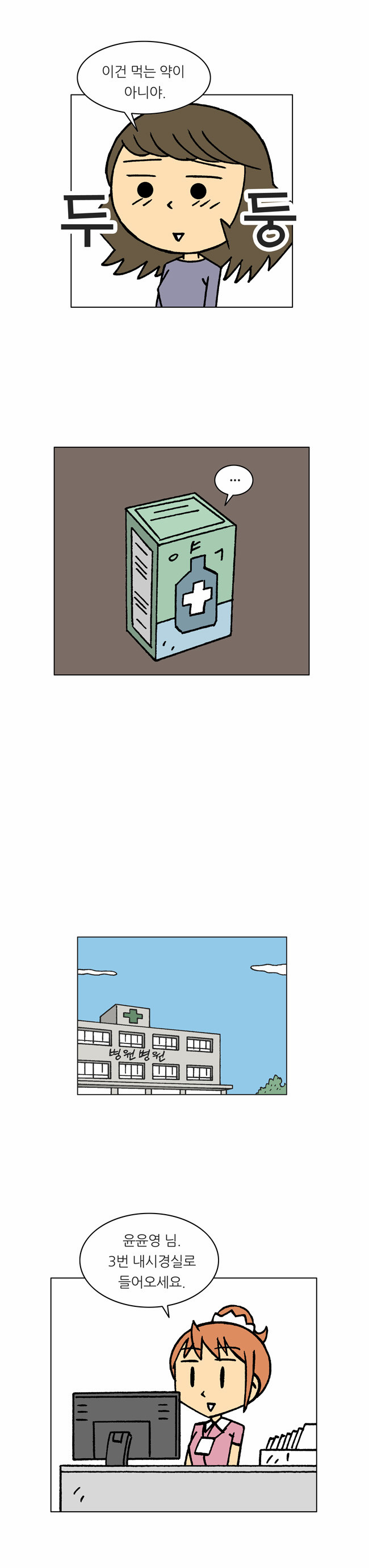 4 페이지