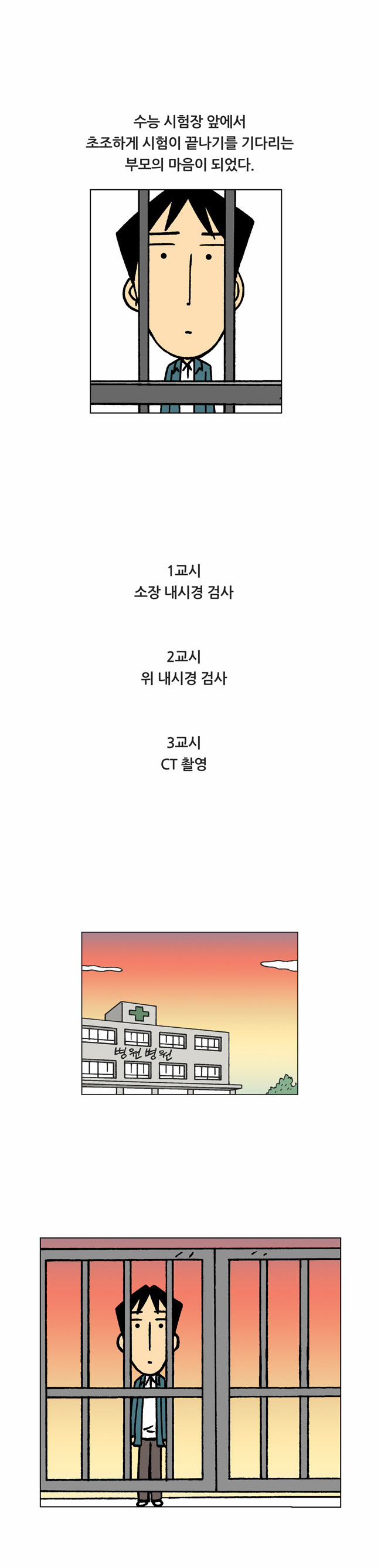 7 페이지