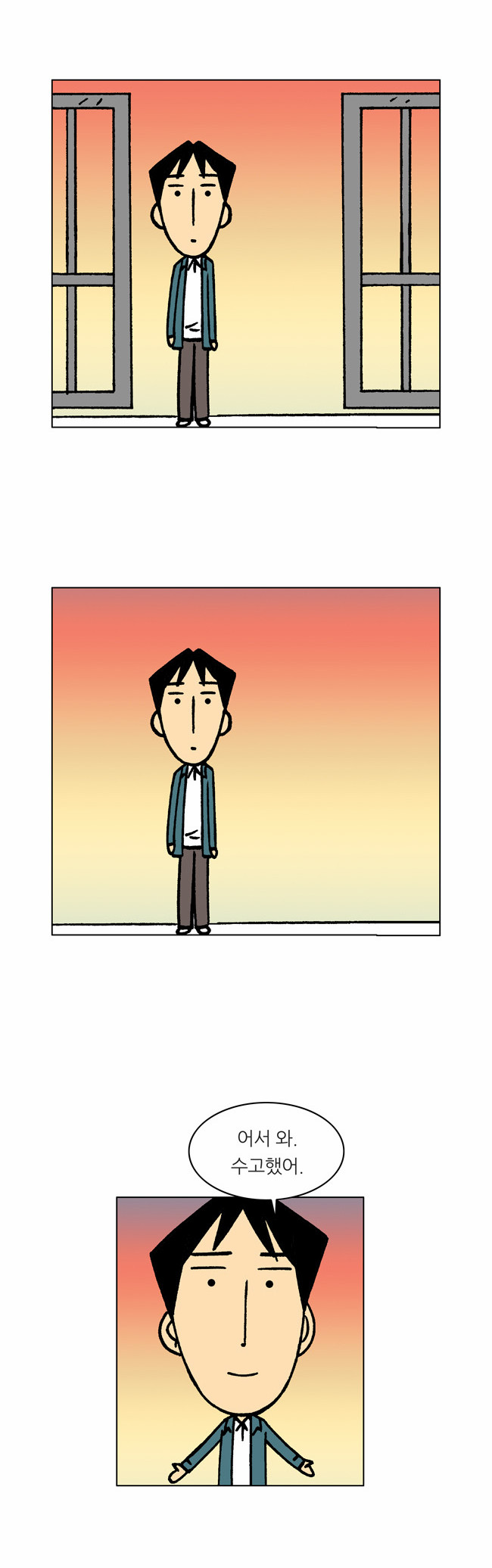 8 페이지