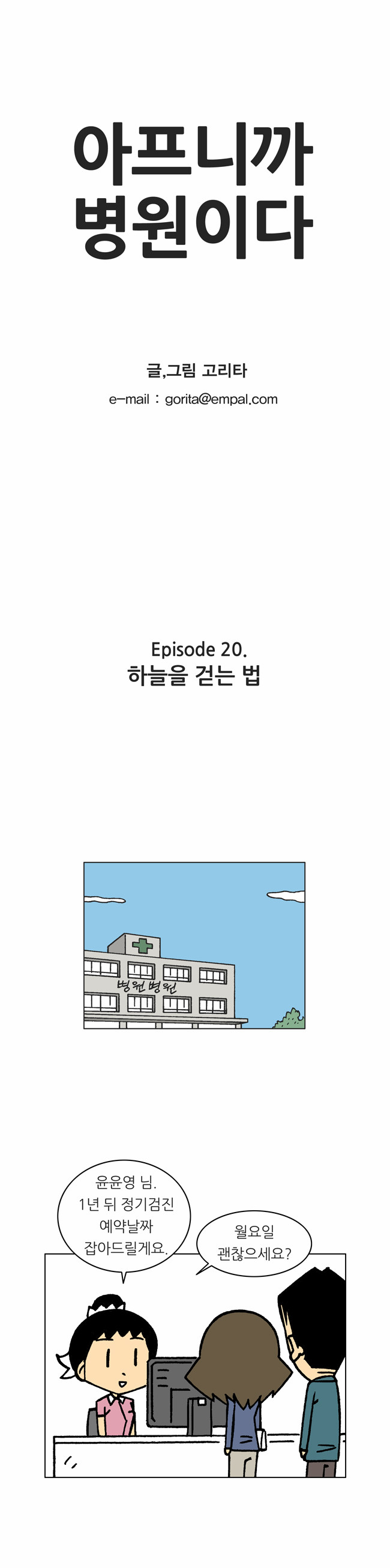 1 페이지
