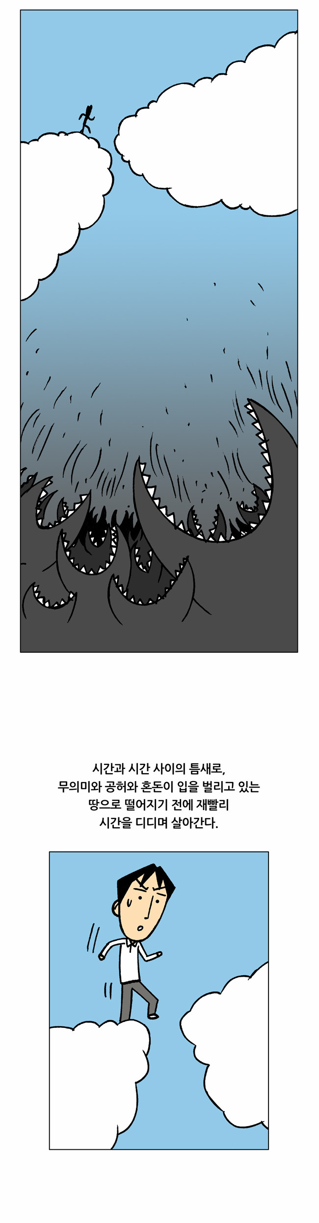 10 페이지