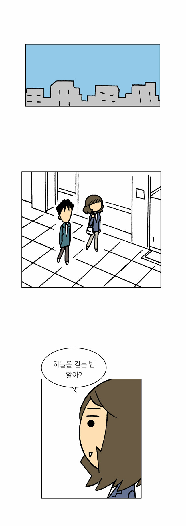 2 페이지