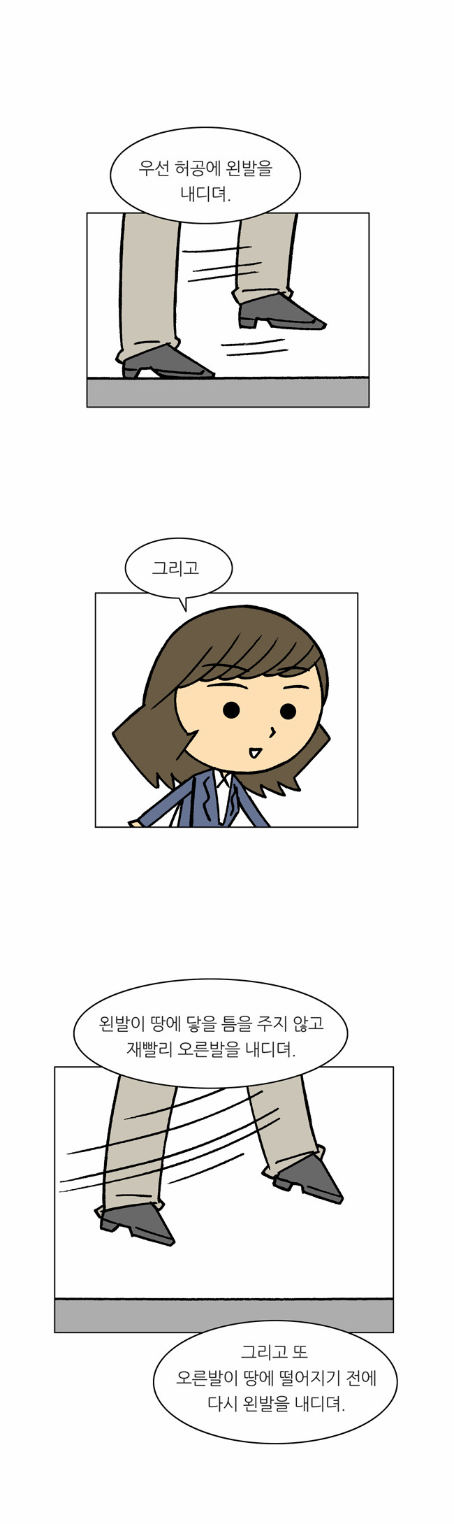 4 페이지