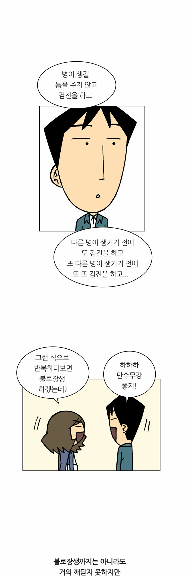 7 페이지