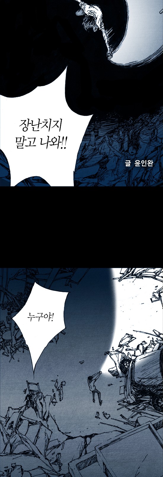 26 페이지