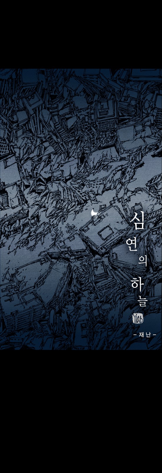 28 페이지