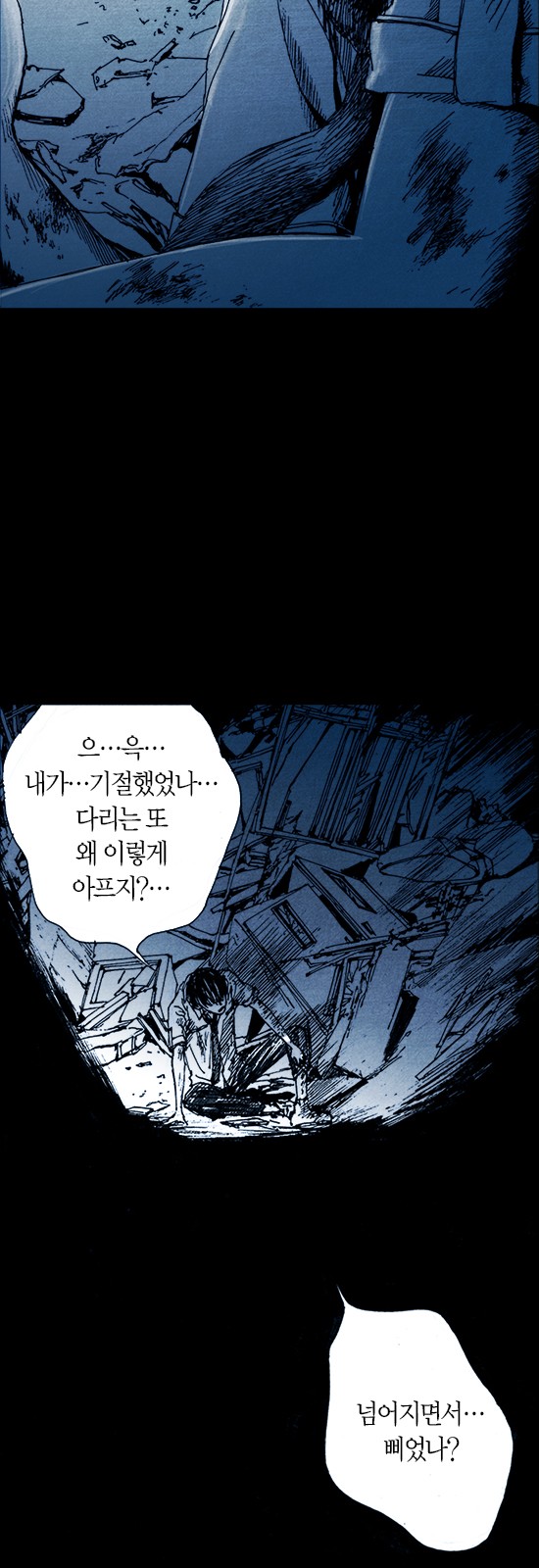 30 페이지