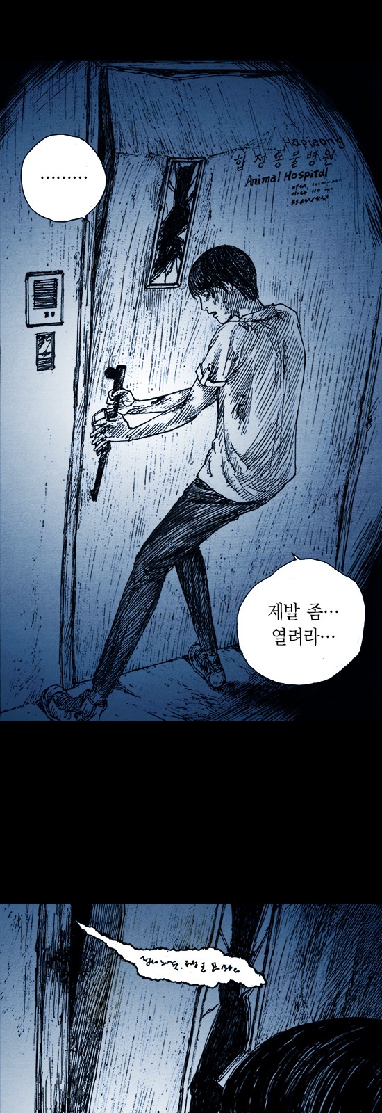 35 페이지