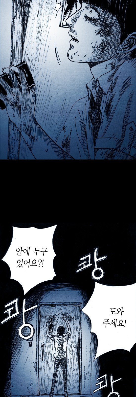 36 페이지