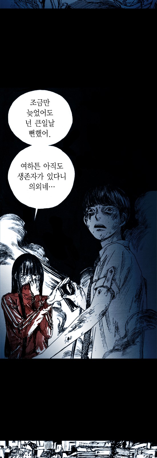 47 페이지