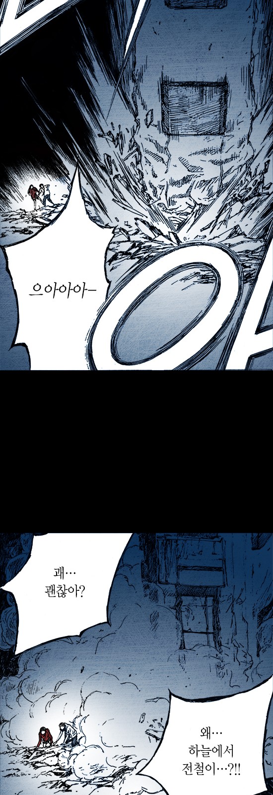 12 페이지