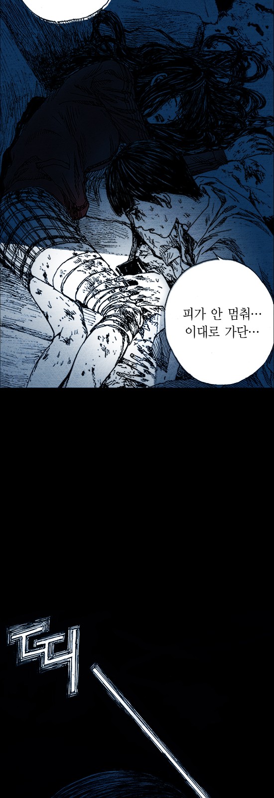 25 페이지