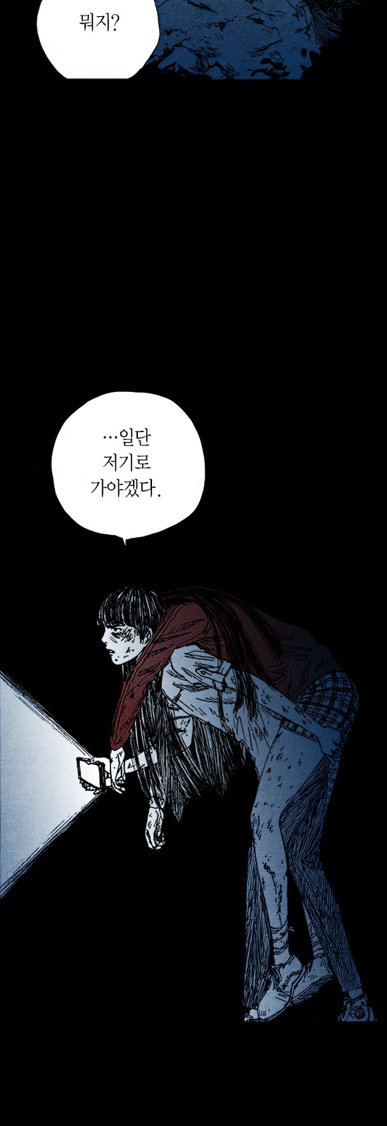 31 페이지