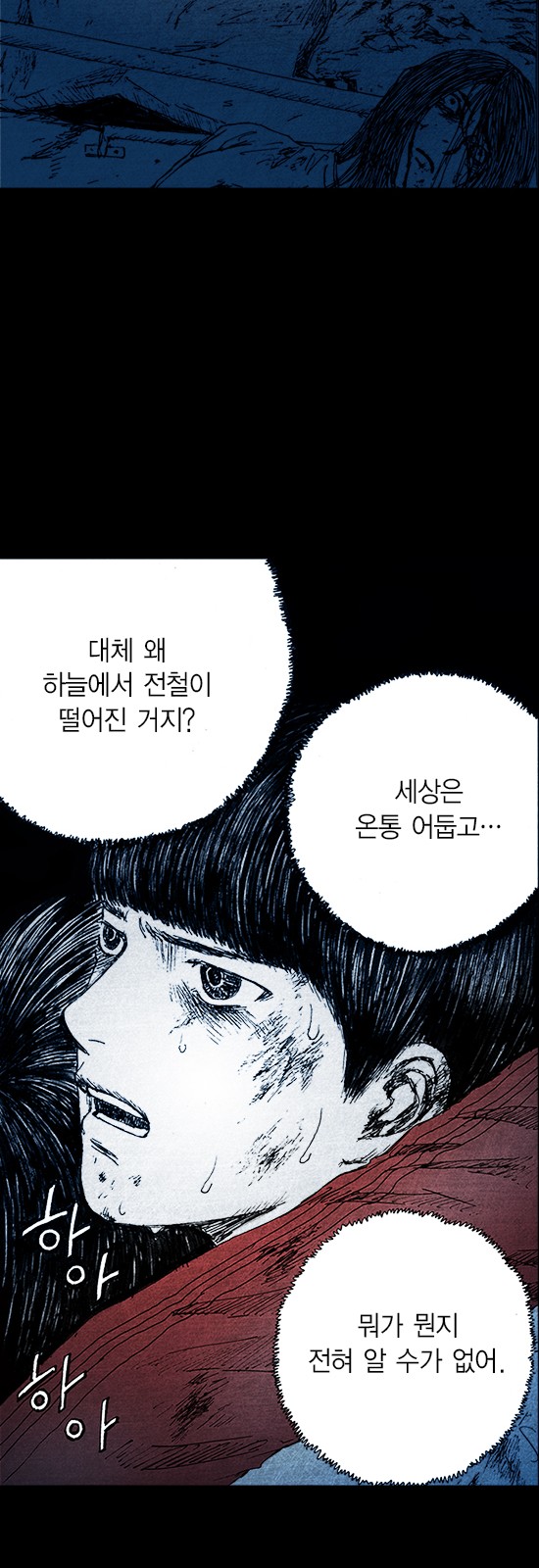 35 페이지