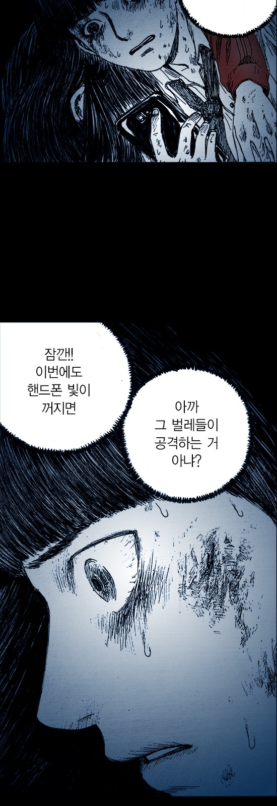 47 페이지