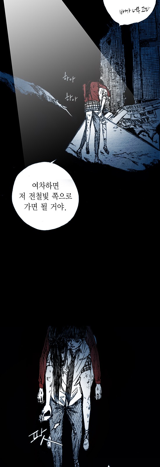 50 페이지