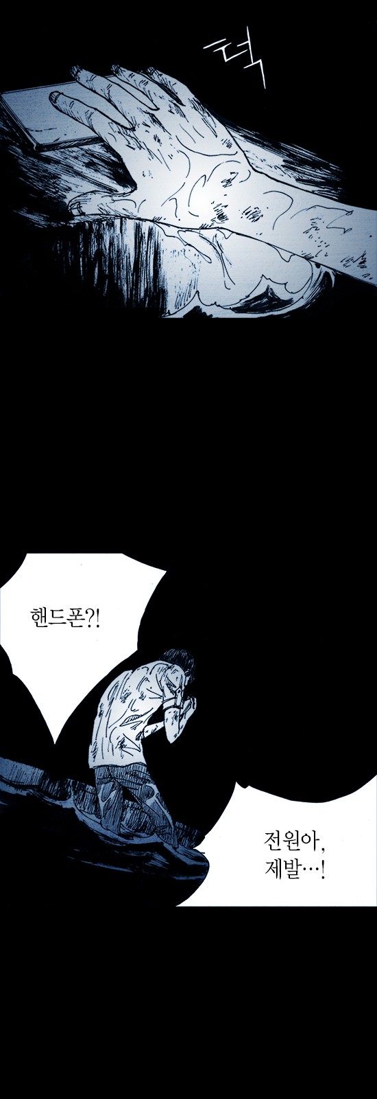 19 페이지