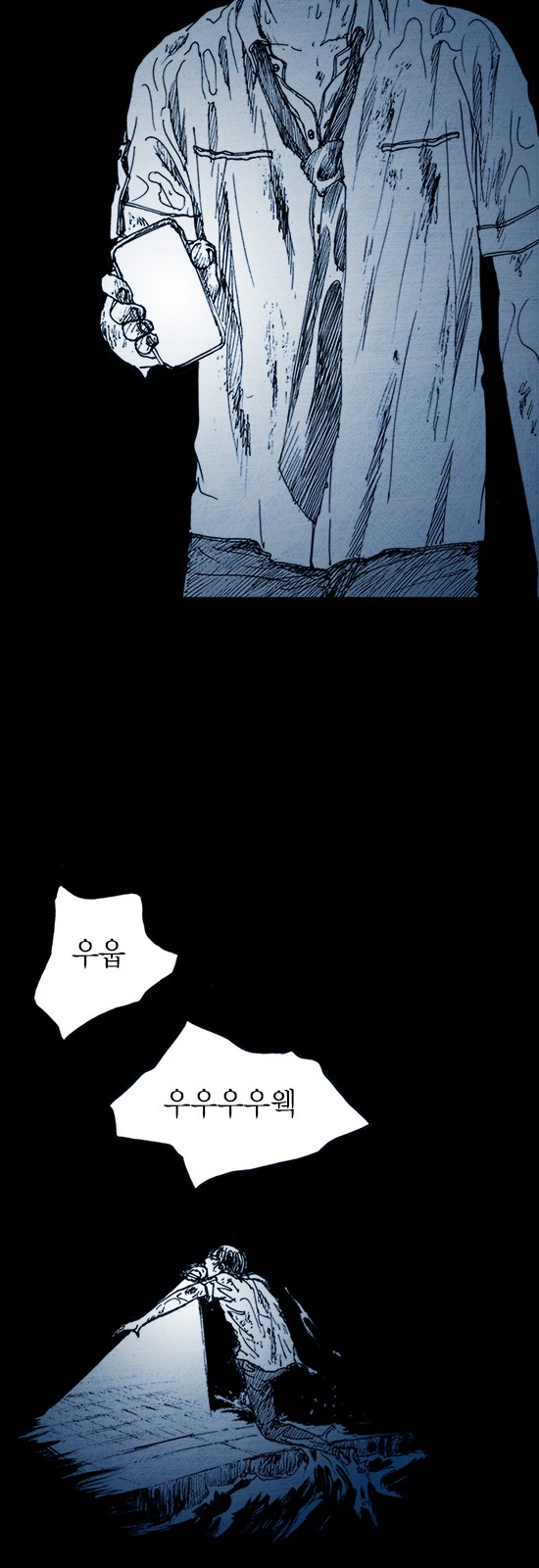 21 페이지