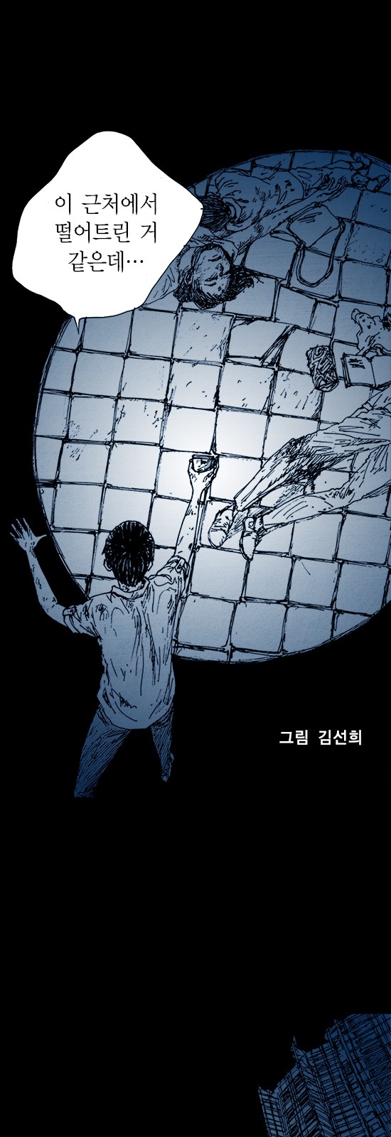 23 페이지