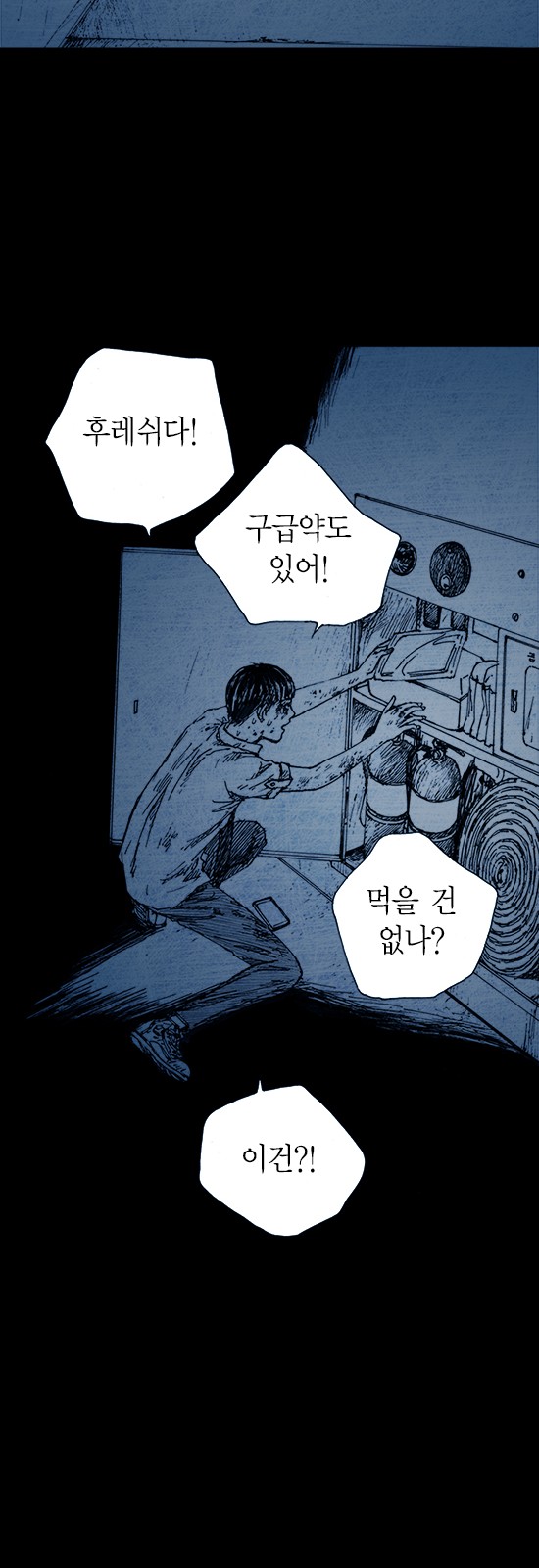 34 페이지