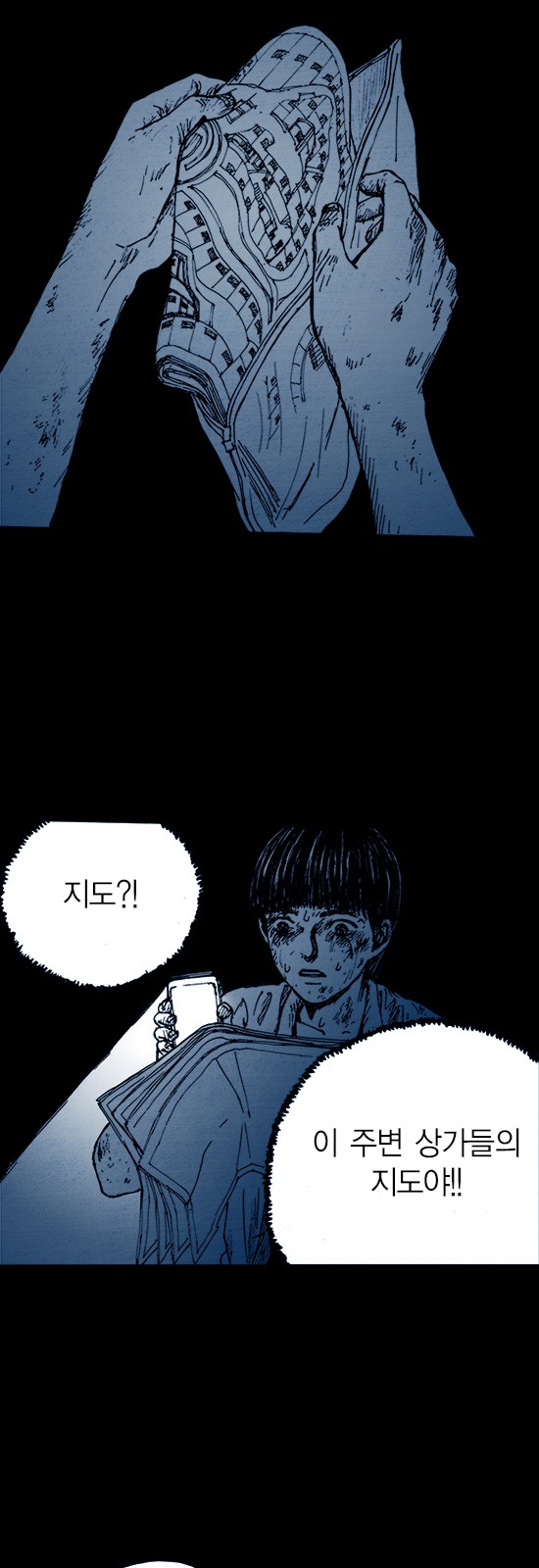 35 페이지