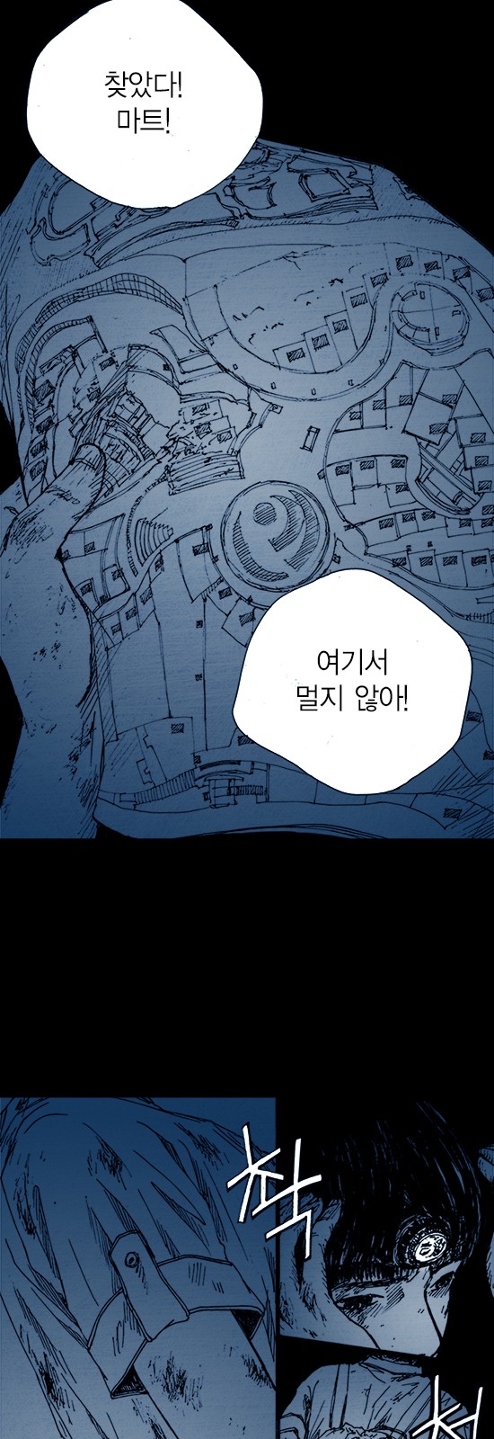 36 페이지